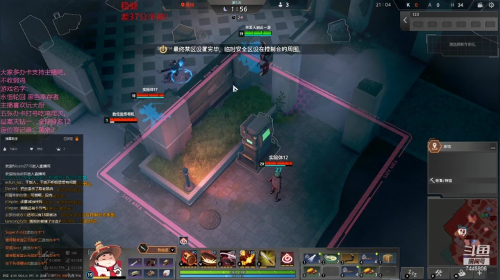 【2021-01-30 01点场】林青玉：国服最强大厨！斗鱼第一灭钻