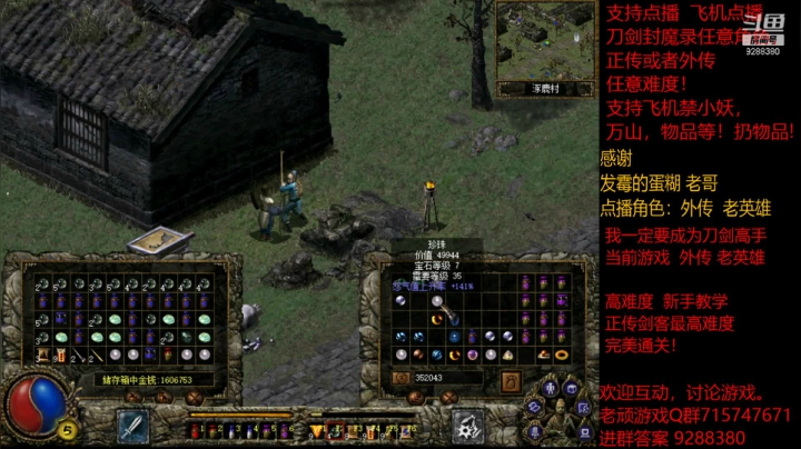 【怀旧游戏】我是老顽的精彩时刻 20210130 14点场