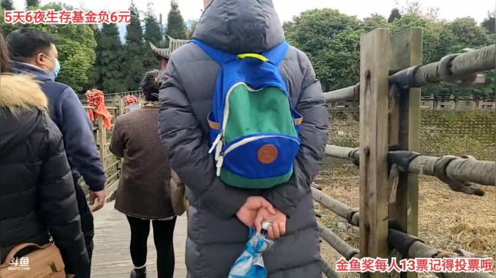 【户外】叶子户外的精彩时刻 20210130 14点场