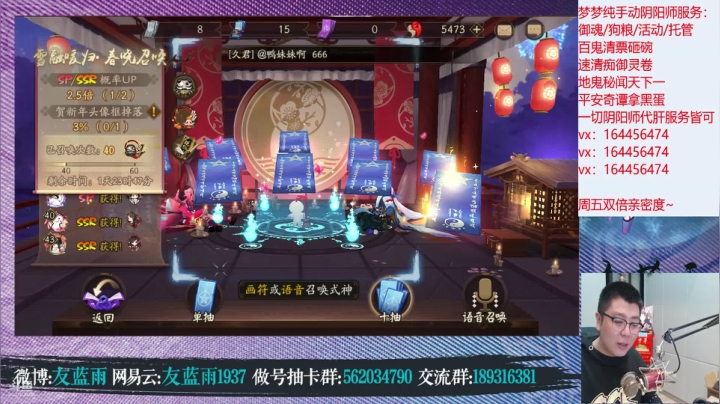 【2021-01-29 23点场】HXD丶友蓝雨：今天又双倍亲密度哈哈