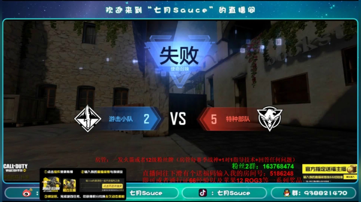 【2021-01-28 18点场】七月Sauce：七月：我来了！