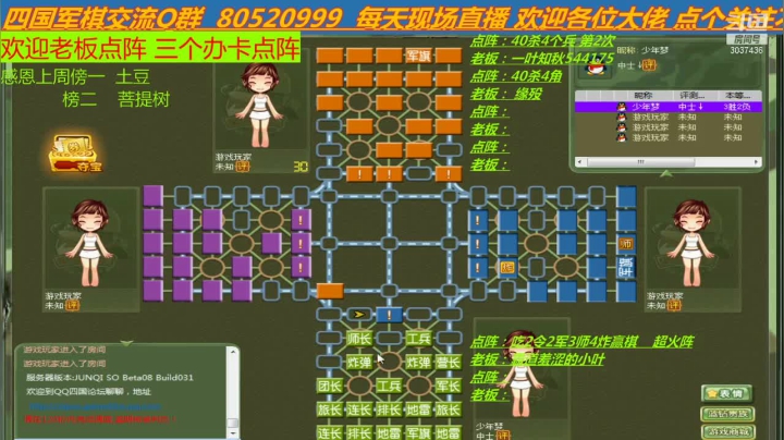 【2021-01-29 22点场】轩辕绝杀008：职业选手 国服四国