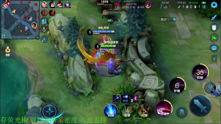 【王者荣耀】骚白的精彩时刻 20210130 21点场