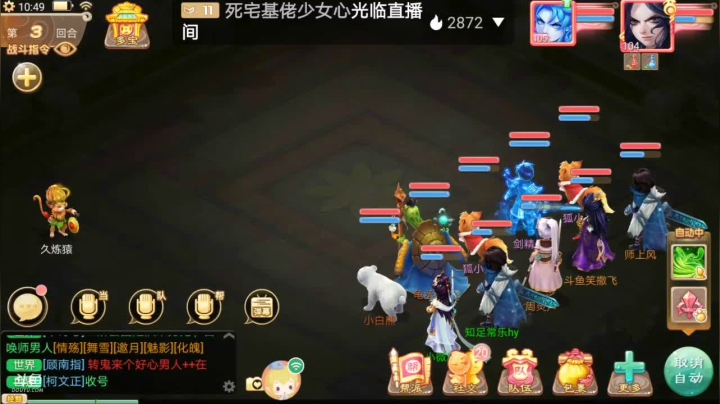 【2021-01-28 10点场】笑撒飞：新服2021第一天直播