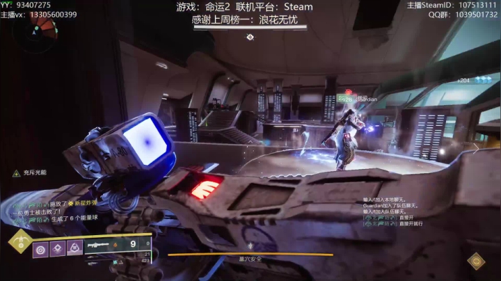 【2021-01-22 18点场】六爷直播：专业带水友巅峰一条龙~