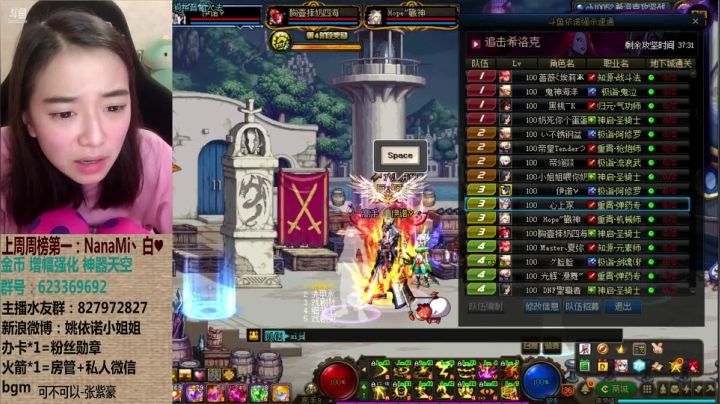 【2021-01-30 02点场】姚依诺小妹妹：今天双倍亲密度啊~