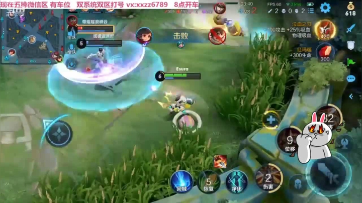 李元芳：我贴脸都要干他