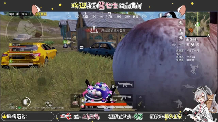 【2021-01-28 21点场】酱七七ouo：酱七七的直播间