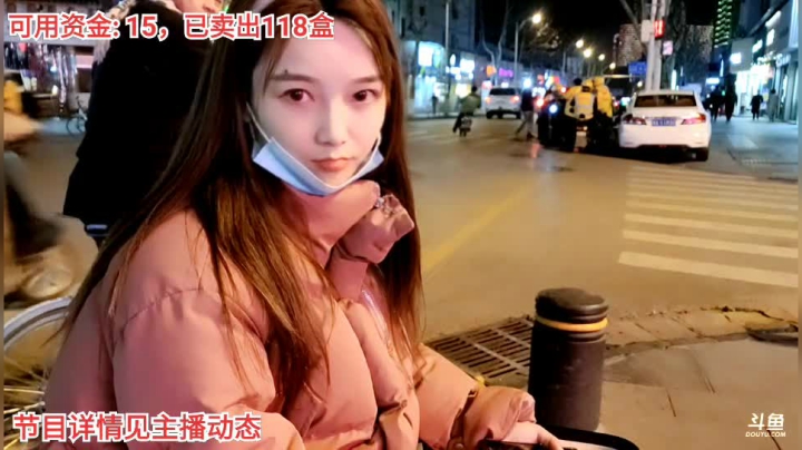 【户外】百变姑姑肖淑洁的精彩时刻 20210130 19点场