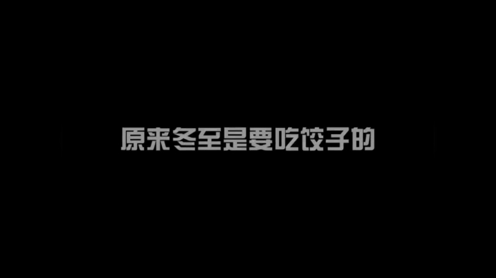 你们总说这城市花灯酒绿，但我看见的却是冰冷的四面墙壁，这种感觉我希望你们永远不会懂。#墨茶#游戏主播