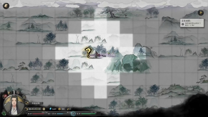 【小吉】鬼谷八荒魔道修仙路（70）