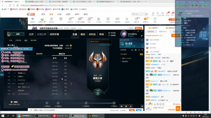 【2021-01-30 04点场】jjking剑姬：剑姬天花板峡谷冲第一