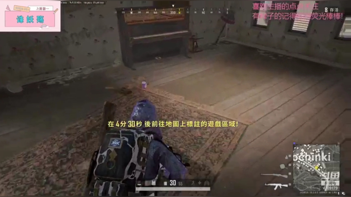 【2021-01-28 05点场】就是崔崔阿：【火烈鸟】快乐至上