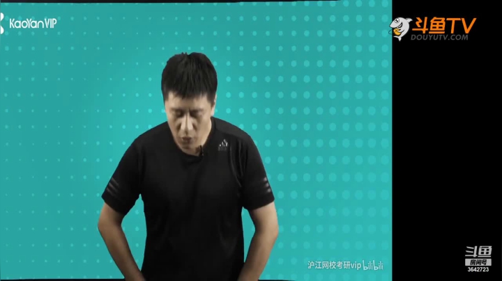 【2021-01-30 06点场】沪江网校考研vip：助攻考研不拉闸