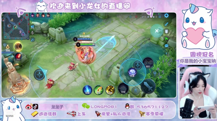 【2021-01-30 19点场】小龙女OuO：新赛季还不抓紧时间上车拉  ♥~