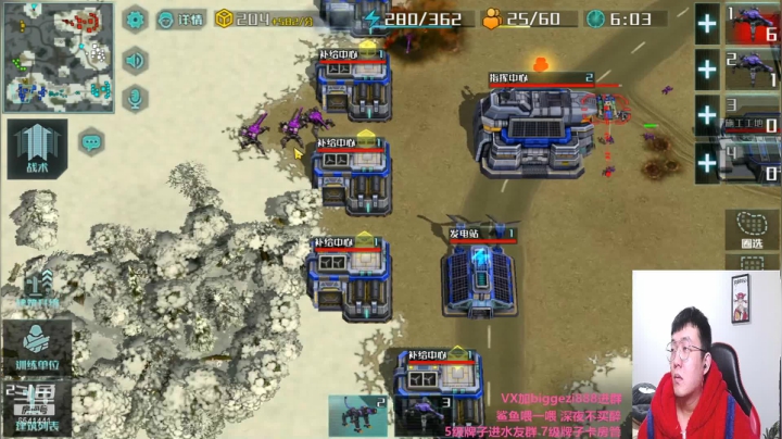 【2021-01-29 23点场】Big鸽子：先看比赛 在玩游戏呀~