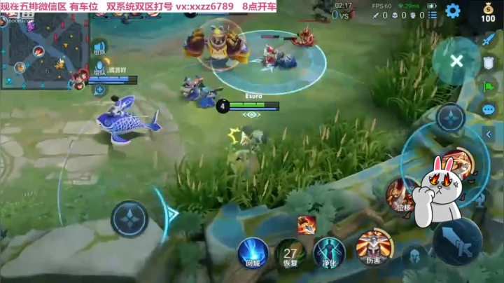 李元芳首杀