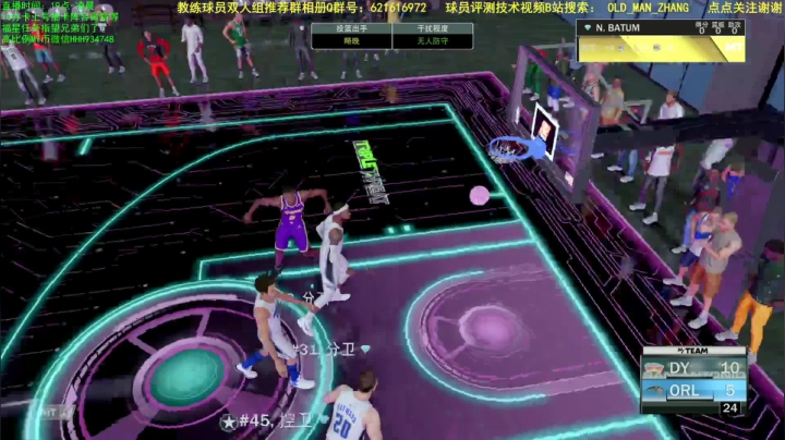 【2021-01-29 20点场】乐天同步：12点抽包银河大梦安东尼MT 2K21
