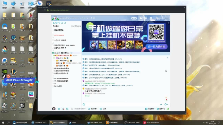 【2021-01-29 09点场】小铭XiaoMing阿：小铭：免费荧光棒送一送