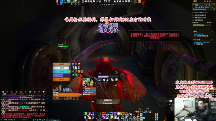 【2021-01-29 23点场】老杨怪：两个字，无聊啊！