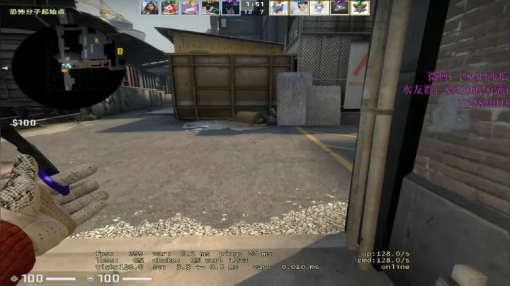 【2021-01-29 16点场】CSGO西瓜：西瓜：5E上上分丶