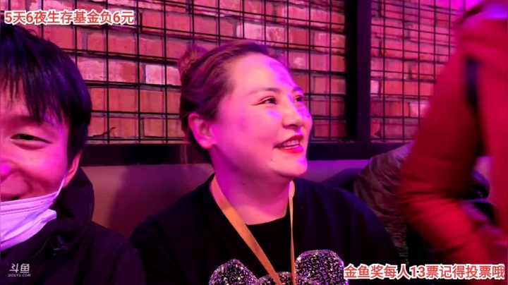 【户外】叶子户外的精彩时刻 20210130 20点场