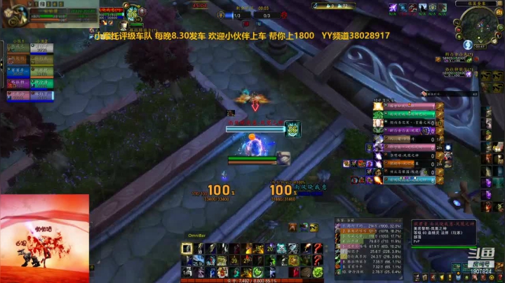 【2021-01-24 03点场】啪丨啪丨猎：小摩托评级车队 每晚8.30发车