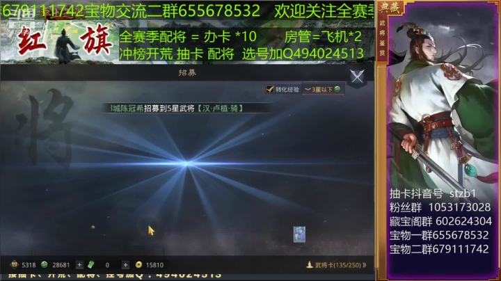 108 3W玉诸葛贾诩曹纯