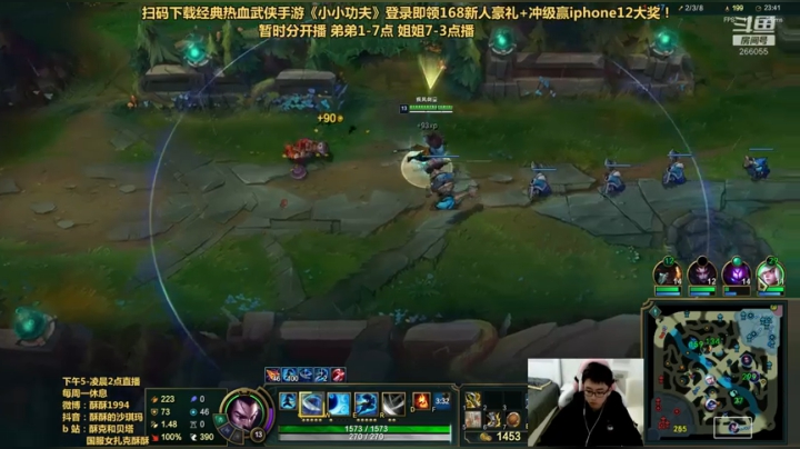 【2021-01-30 19点场】萌面酥：伐木累谁是笨比大赛又开始了？
