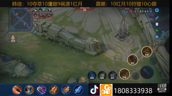 回放