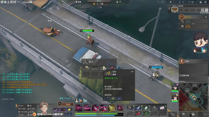 【2021-01-29 23点场】dudu4e嘟师傅：学技术还得看嘟师傅的深夜食堂