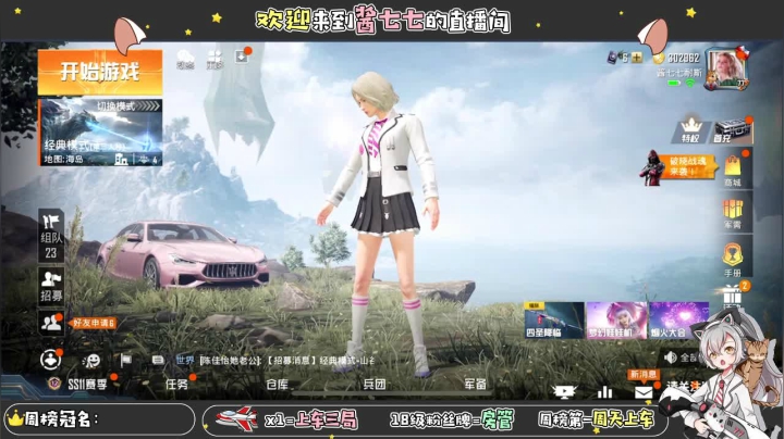 【2021-01-29 17点场】酱七七ouo：酱七七的直播间