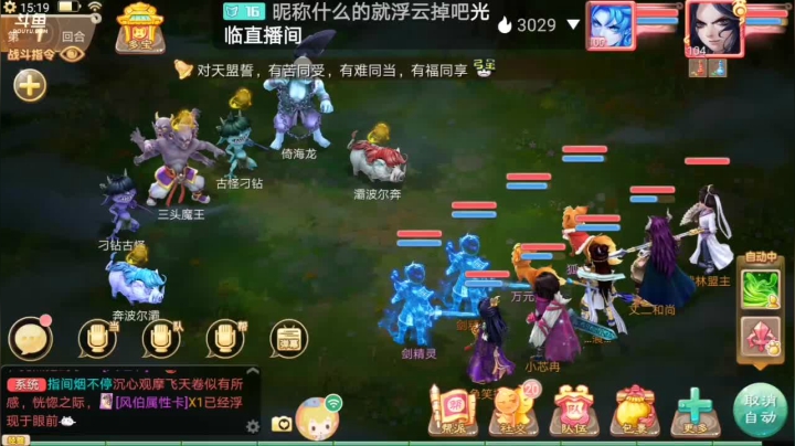 【2021-01-29 14点场】笑撒飞：新服2021第一天直播