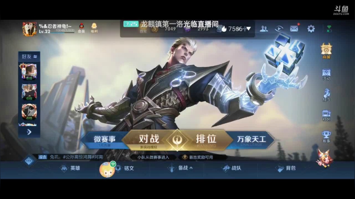 【2021-01-26 15点场】美少女战士5：无解新版速推流刘芳龙卷风吹毁停车场