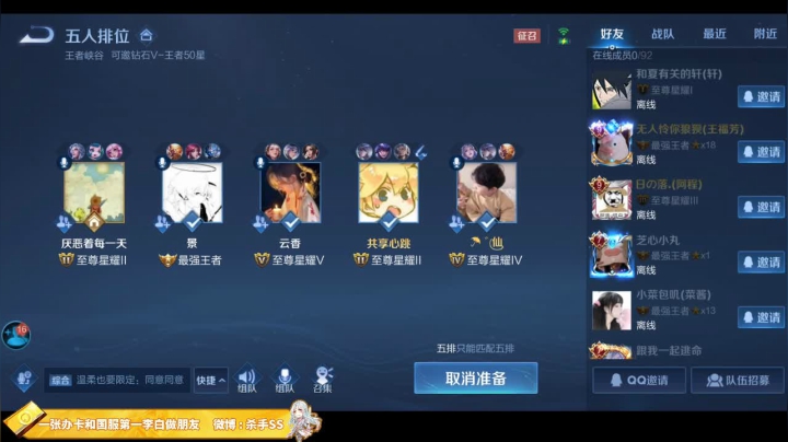 【王者荣耀】不可一世杀手的精彩时刻 20210130 04点场