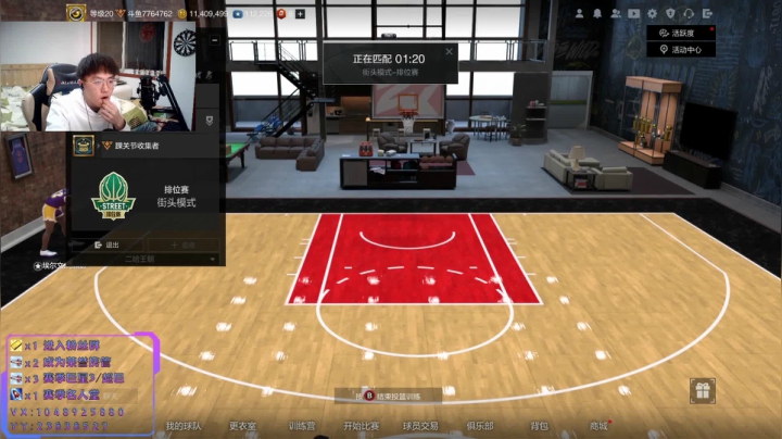 【2021-01-27 20点场】KC丶小豪：咱全服第一射手你以为呢