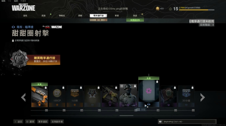 【2021-01-29 22点场】CSGO西瓜：西瓜：5E上上分丶