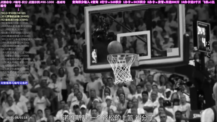 我在斗鱼看KB24丶黑曼巴直播一起看