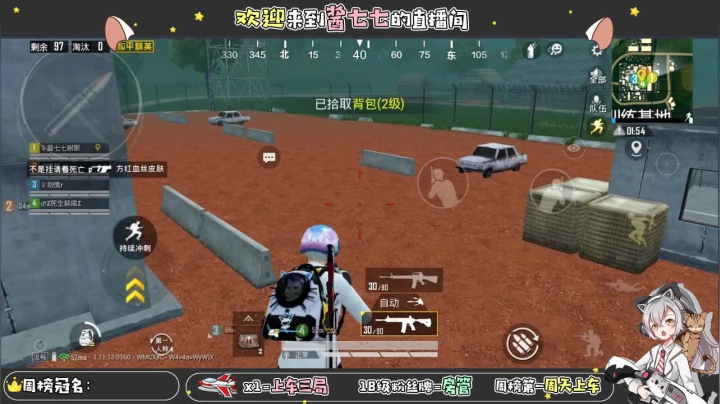 【2021-01-29 19点场】酱七七ouo：酱七七的直播间