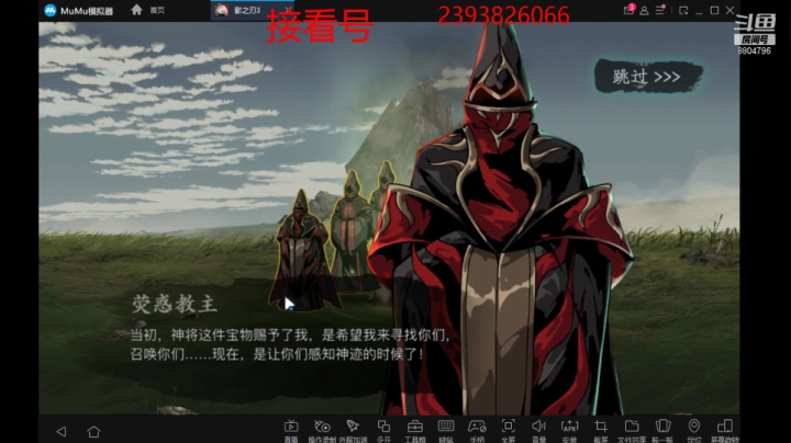 【2021-01-30 17点场】杰尼杰尼是你吧：内测高玩在线看号
