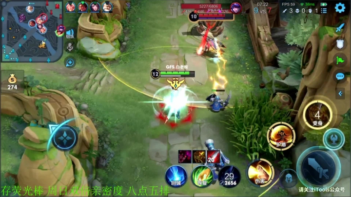 【王者荣耀】骚白的精彩时刻 20210130 21点场