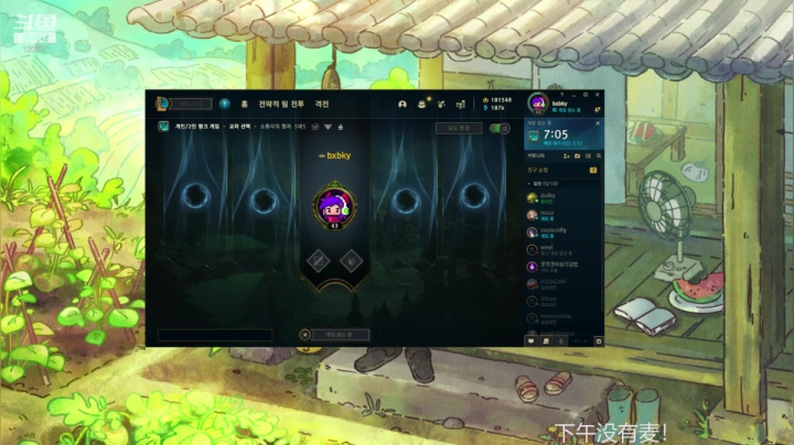 【2021-01-30 19点场】JDGxiye：大家晚上好 12267