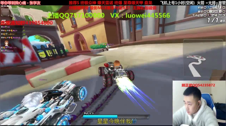 【2021-01-30 18点场】BN丶罗伟：至尊爆天甲 终极众神来弄