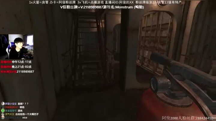【2021-01-30 16点场】阿俊丶ll：【阿俊】21点回门大结局