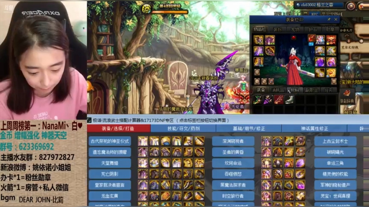 【2021-01-30 08点场】姚依诺小妹妹：今天双倍亲密度啊~
