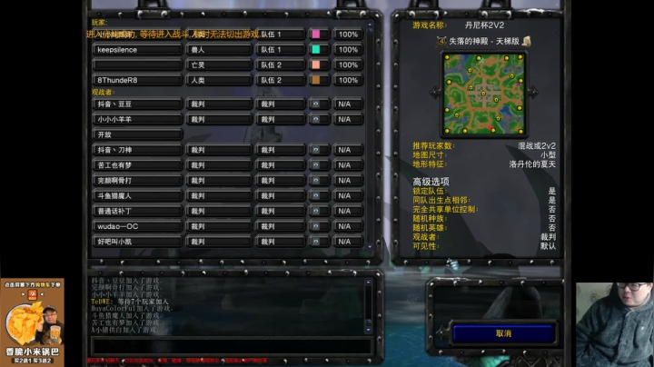 【TED出品】丹尼杯8进4 Lucifer+Thunder vs 屁股+萌萌 亲兄弟的默契