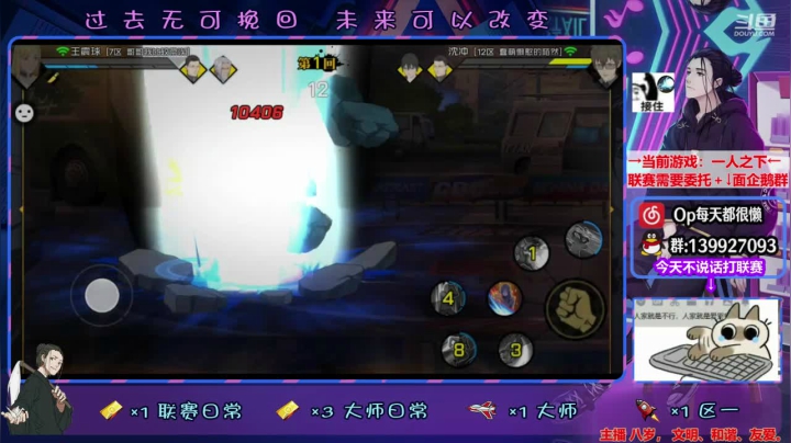 【2021-01-29 20点场】大家的Op：【斗鱼Op】不说话好好磨练一下技术