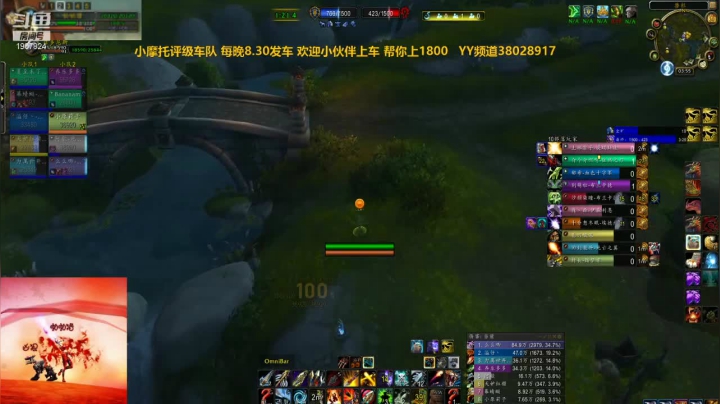 【2021-01-30 03点场】啪丨啪丨猎：小摩托评级车队 每晚8.30发车