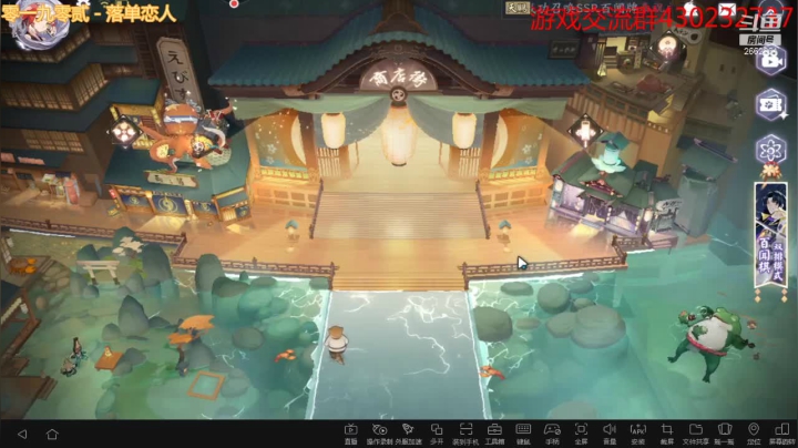 阴阳师百闻牌