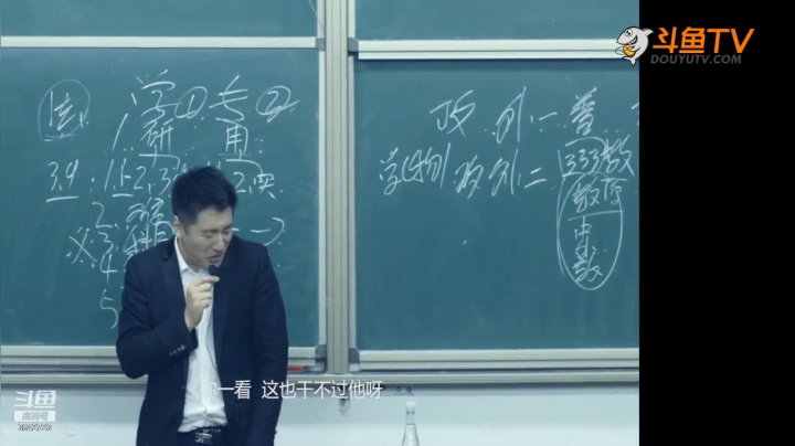 【2021-01-29 22点场】沪江网校考研vip：助攻考研不拉闸